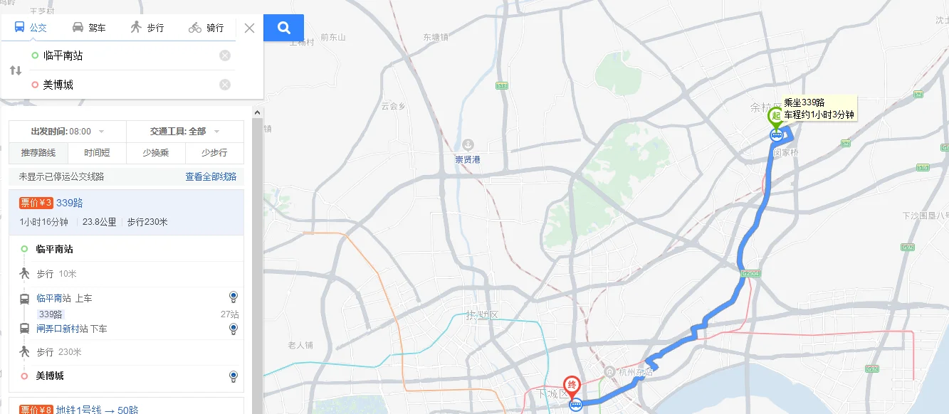 杭州地铁运营时间是如何的求告知（临平到闸弄口地铁时间）2