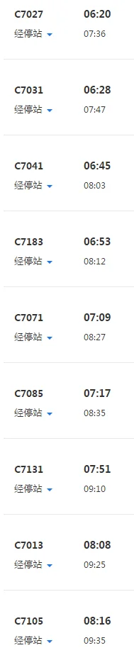 广州东站坐和谐号到深圳罗湖要怎么坐（广州东站地铁到深圳罗湖）1