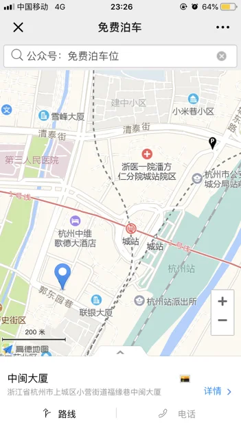 杭州地铁1号线附近哪里可以停车啊(杭州地铁附近的停车场)2