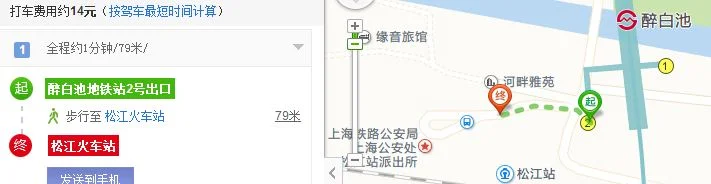 上海松江火车站有地铁坐吗（松江地铁站和松江火车站）