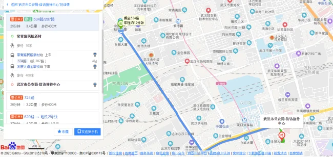 汉口、武汉、武昌三个站 哪个离武汉机场近（武汉地铁民航新村）