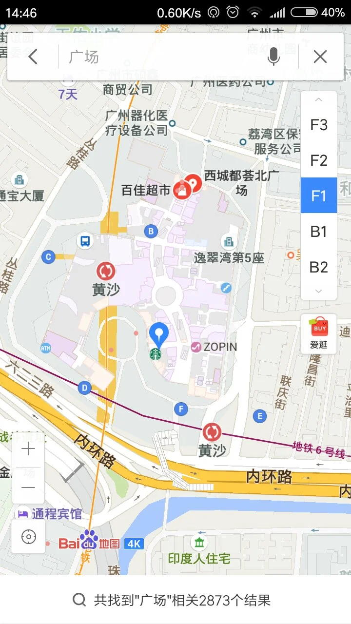 广州地铁至花都广场（广州地铁下面的广场）
