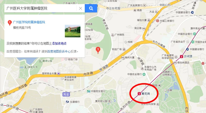 广州市地铁线路图高清版(广州地铁线路图肿瘤医院)3