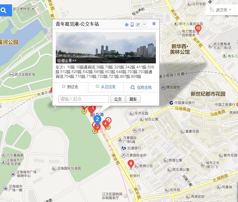 武汉范湖地铁站位置`公交（武汉范湖地铁站出口）2