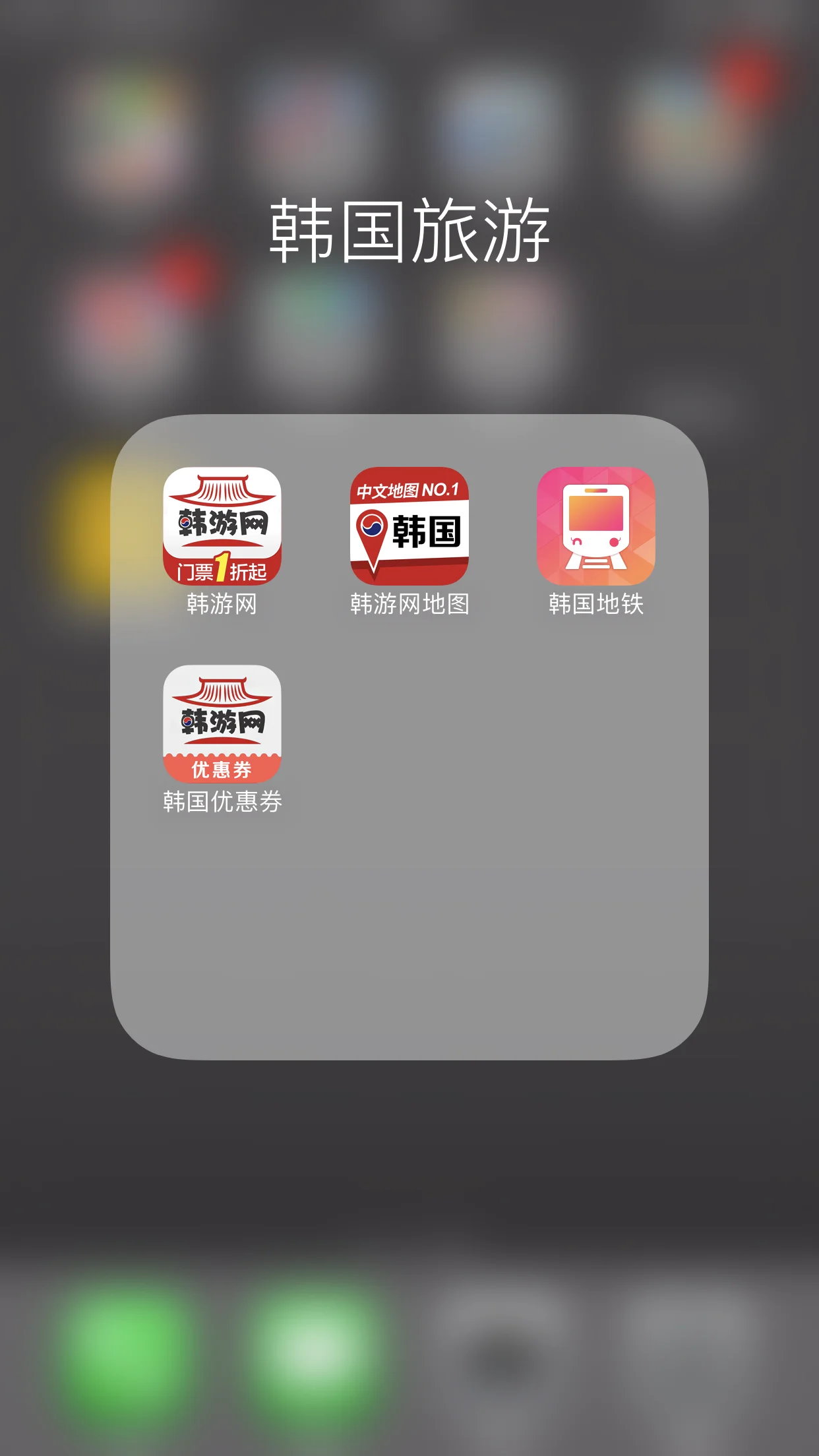 求韩国 首尔地铁线路图 中韩对照 最好是高清的 谢谢谢（韩国机场地铁图下载）2