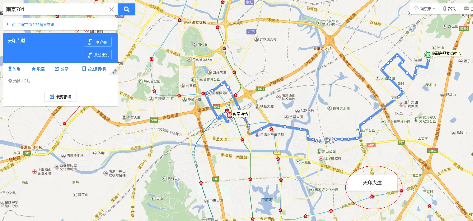 南京地铁S|与地铁1号线怎么换乘(南京791哪里可换地铁1号线)