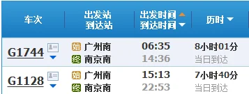 兴化什么时候才能有高铁（兴化高铁什么时候建成）2