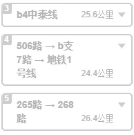 东海闲湖城会有地铁吗（杭州东海闲湖城地铁）