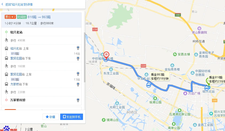 钱清镇地铁站出口在哪儿修（绍兴钱清镇地铁站）2