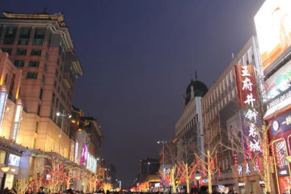 王府井大街到故宫怎么走（王府井离故宫地铁站）1