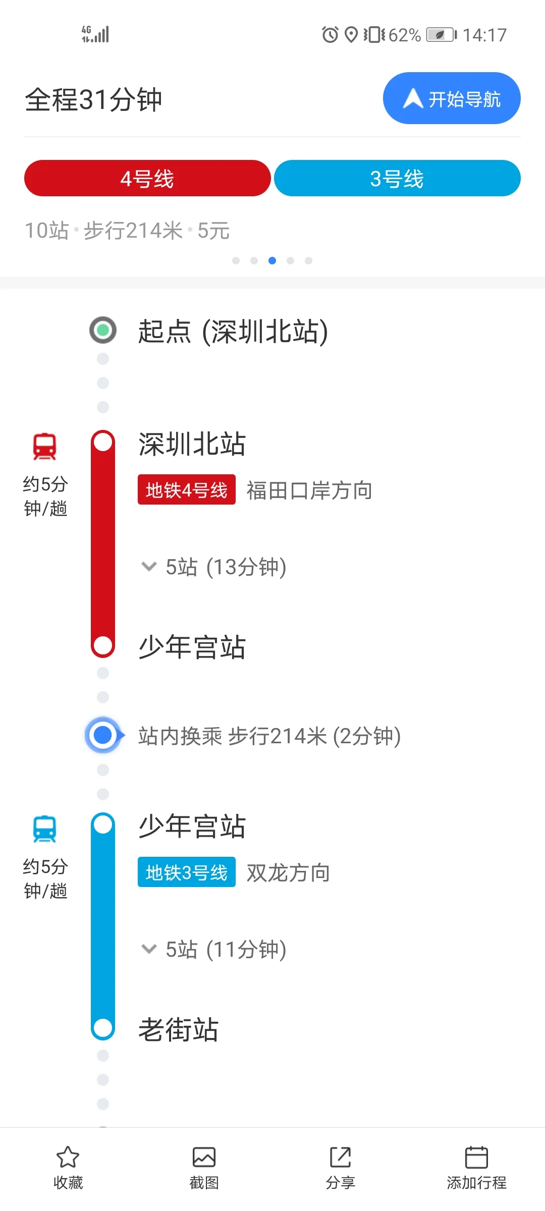 深圳北到东门怎么坐地铁（深圳北到东门坐地铁多久）2