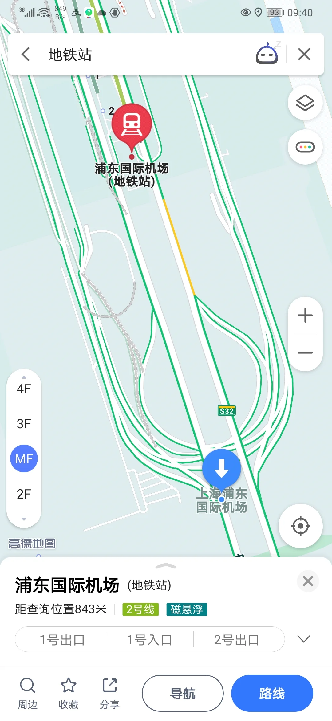 上海地铁可以直达浦东机场T2吗（上海浦东机场地铁站介绍）2