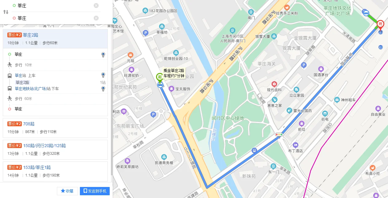 上海辛庄地铁站有哪些公交车（莘庄地铁站公交）