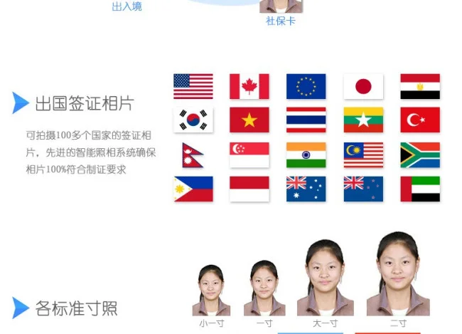 有没有人和我一样觉得地铁站内那种自动拍照机器拍出的照片超级难看和照相馆拍出的像是两个人(天津地铁自动照相)2