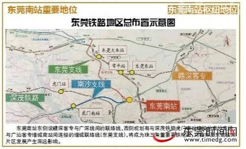 高铁东莞南站(塘厦站）经纬坐标（东莞塘厦高铁站）5