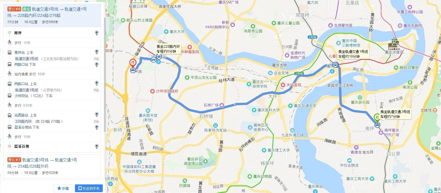 坐地铁到沙坪埧下要到蓝溪谷地该从几号出口出站(蓝溪谷地地铁出口)2