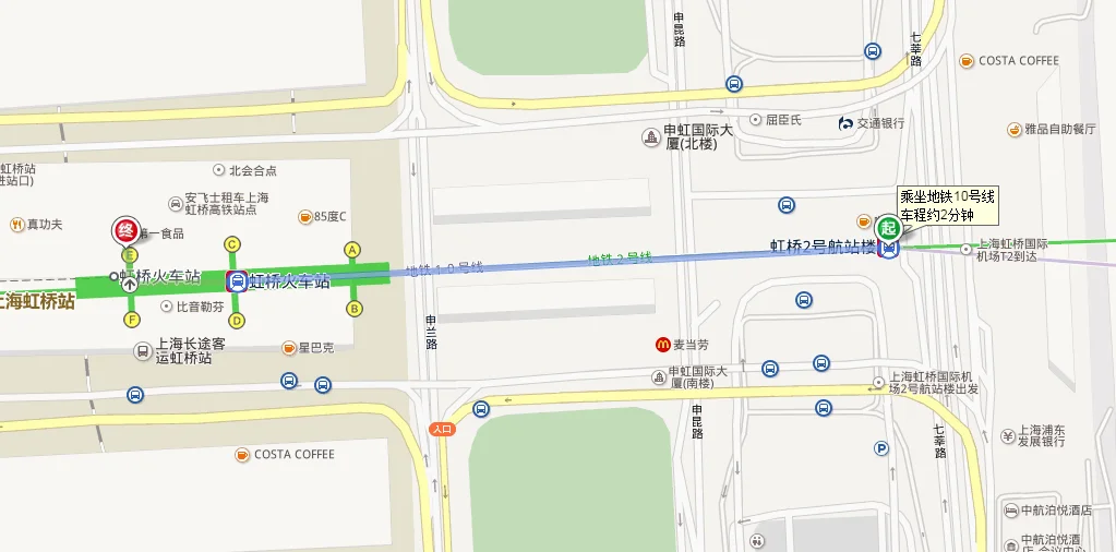 请问从虹桥机场T2下飞机后是可以直接走到高铁站的还是要做地铁（虹桥机场t2到虹桥高铁站地铁）