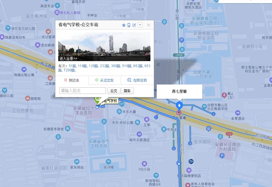 上海地铁人民广场站各个出口对应的路是什么(西七里塘地铁站出口)2