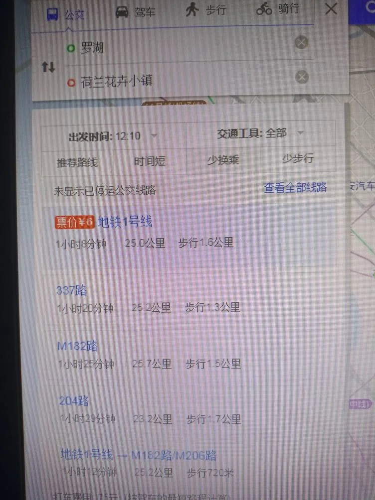 深圳福田区的深圳花卉世界坐地铁到地铁莲花村站下车后怎么走还远吗（深圳东部花卉世界什么座地铁到）
