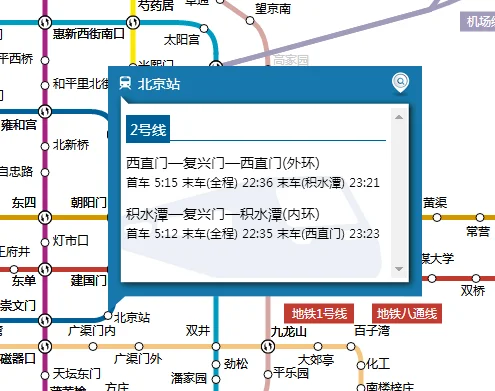 上海虹桥火车站地铁最晚几点（地铁到火车站最晚几点）5