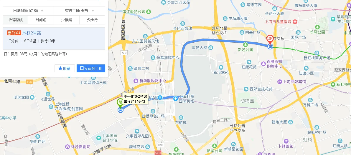 上海地铁的首末车时间(徐泾地铁时间)2