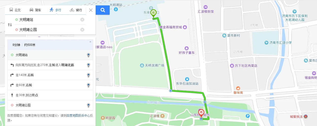 南京南站坐地铁到南京站怎么坐（南京南坐地铁去大明湖）2