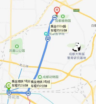 东升到成都东站地铁路线（植物园到成都东站地铁路线）