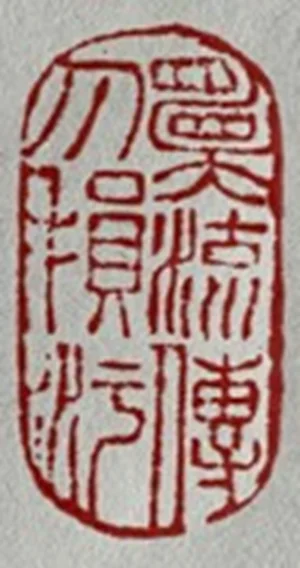 在北京地铁指示牌(导向牌)上做广告找谁(北京地铁楼梯图片)4