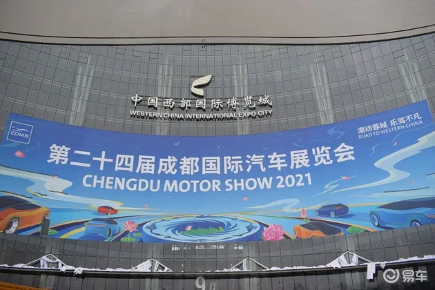 2021成都车展：HiPhi X实拍 新增六座皮革版（成都车展地铁宣传片）7