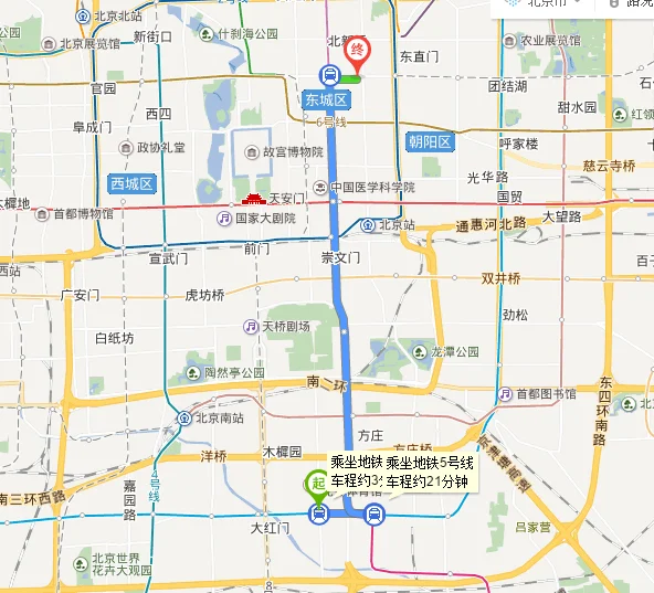 从燕山坐地铁到石榴庄需要的时间（平安里到石榴庄地铁站）