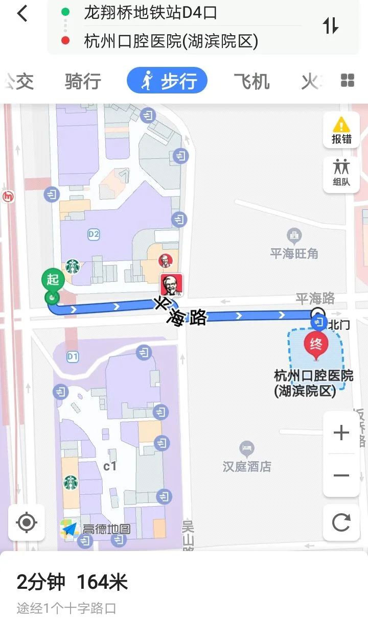 浙江口腔医院离地铁一号线哪个站口再近（地铁一号线到平海路杭州口腔医院）