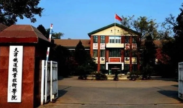 克伦斯(天津)轨道交通技术有限公司怎么样（天津铁路运输）