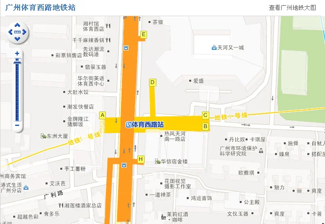 搭地铁到天河城要在哪个站哪个出口（天津天河城是几号地铁站）2