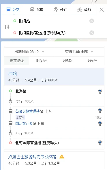 北海高铁下了怎么渡船到涠洲岛（北海高铁站到客运码头）