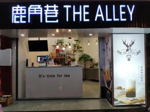 广州鹿角巷地铁怎么去(香港旺角鹿角巷在哪个地铁出口)1