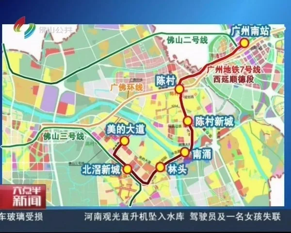 广州地铁7号线西延顺德段进度过半(广州地铁7号线施工)6