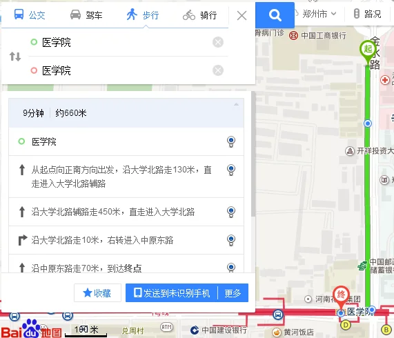 郑州五号线每小时多少公里呀（航海广场到华南城西地铁）