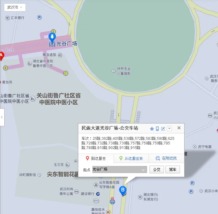 武汉地铁2号线途经哪些站点（武汉地铁2号线光谷出口）2