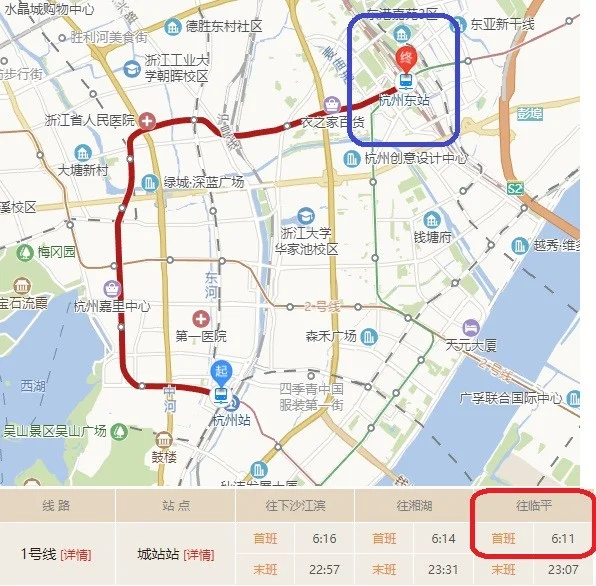杭州火车站有地铁吗（杭州城站有没有地铁）