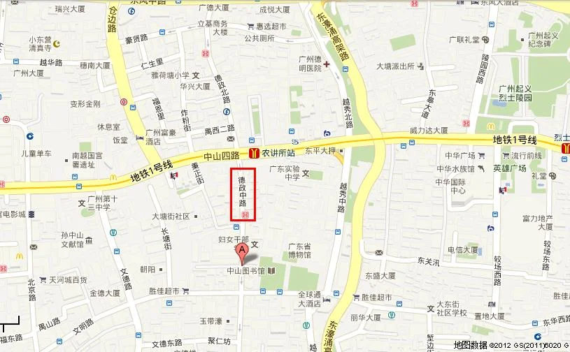 广州德政路最近的地铁站（广州德政路工行地铁出口）