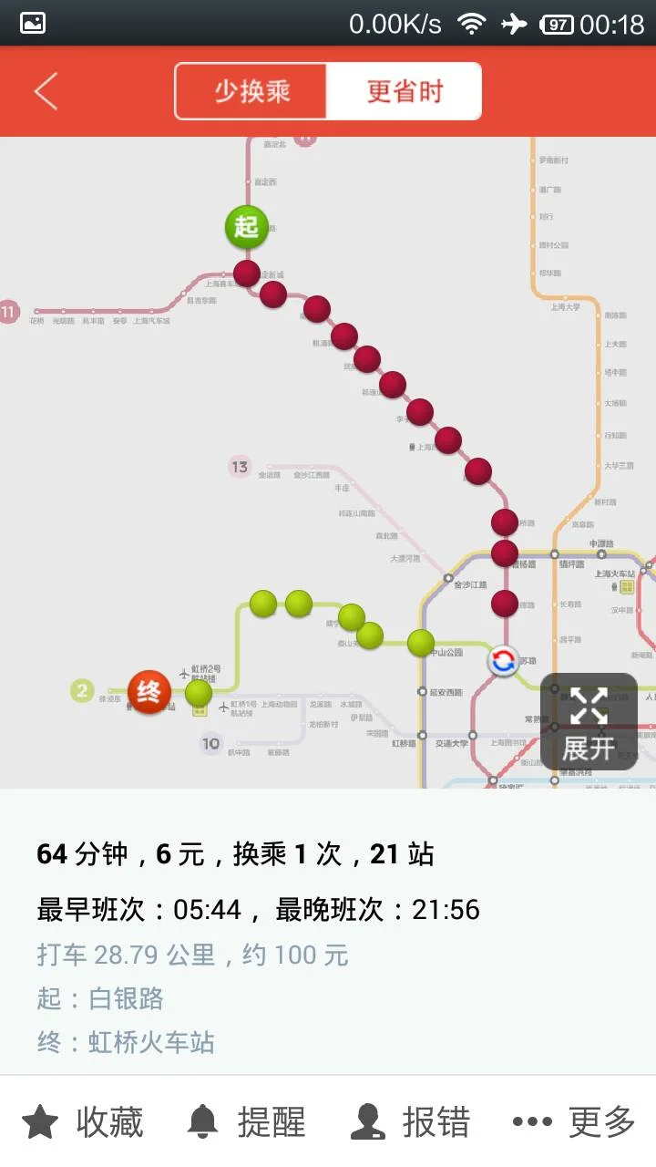 上海的地铁十一号线晚上末班车是什么时候停啊（白银路地铁站几点关闭）