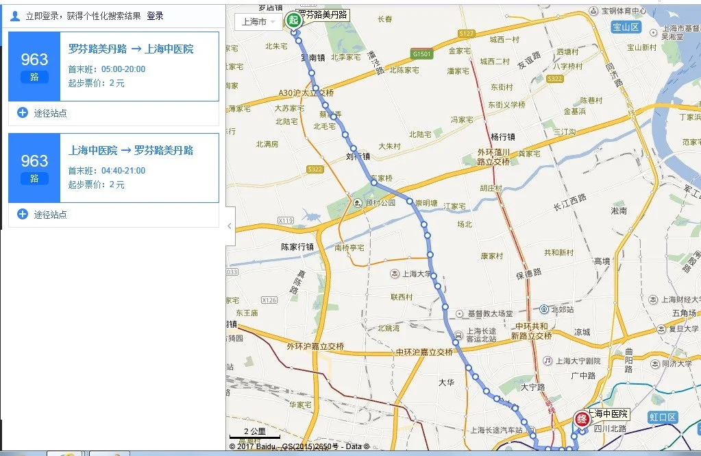地铁7号线美兰湖站的末班车几点发(美兰湖到上海火车站地铁最晚几点)2