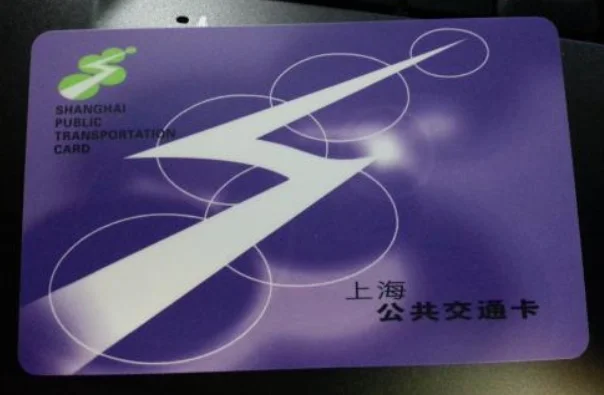 南京的地铁可不可以用上海的交通卡（南京地铁上海紫卡）5