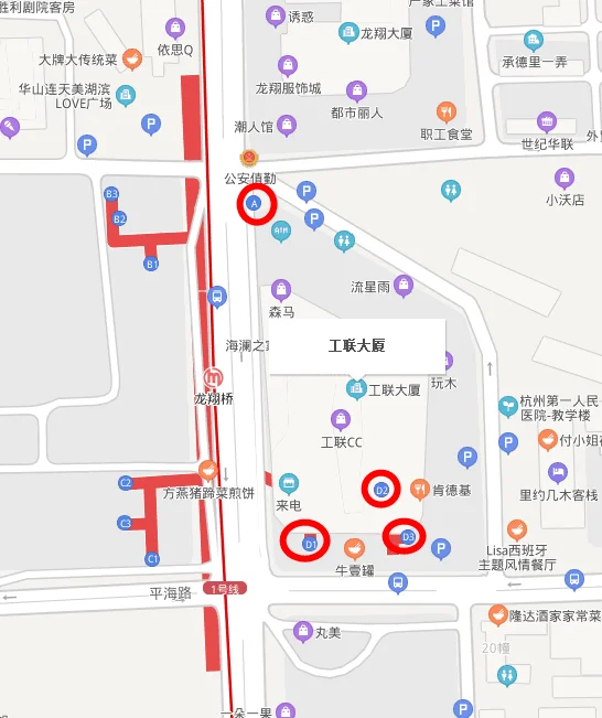 龙翔桥站的出口信息（龙翔大厦地铁哪个出口）1