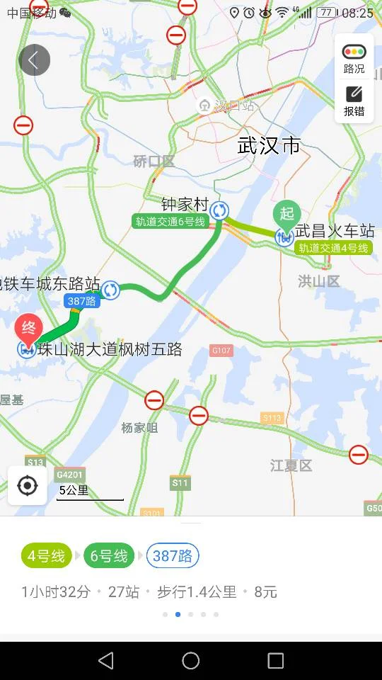 武昌火车站地铁4号线怎么坐（武昌火车站至东风公司坐地铁怎么走）2