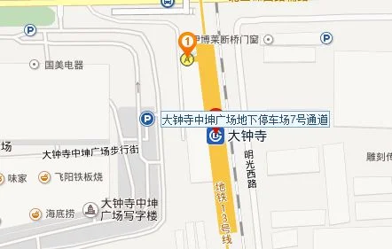 想知道: 北京市 大钟寺地铁站在哪坐300快 在哪（地铁大钟寺站出口）