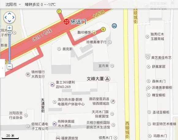 沈阳地铁一号线到五爱街从哪站下（五爱市场到地铁线路图）1