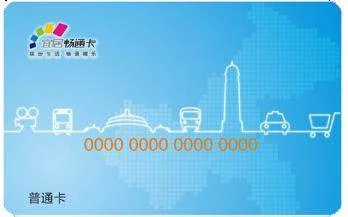 简述票卡三种分类方式城市轨道交通票务（轨道交通票制的类型）