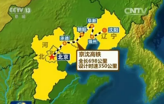沈阳高铁站在哪（沈阳通高铁）3