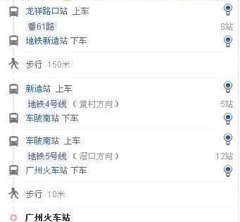 广州番禺化龙有地铁新基有多远（广州化龙地铁站）1